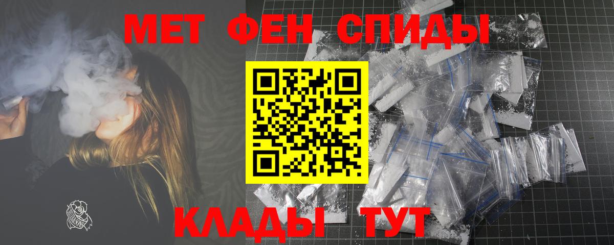 Казань  АМФЕТАМИН  Вход с VPN  Амфетамин Розовый 