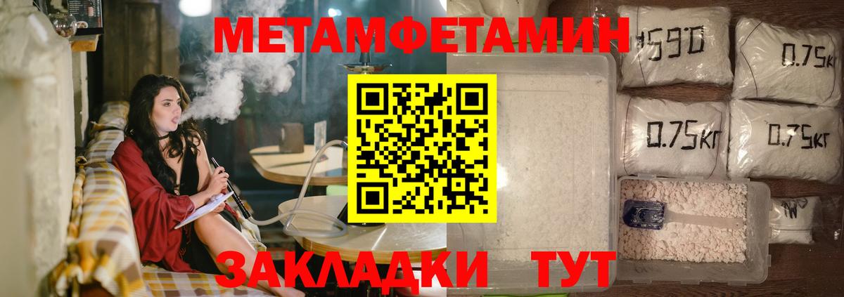 Amphetamine Розовый Казань