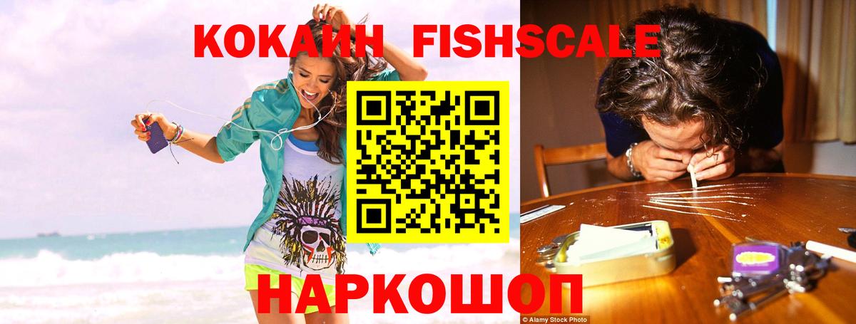 COCAIN  COCAIN Columbia  Вход с VPN  купить  сайты  Cocaine 97%  Казань 
