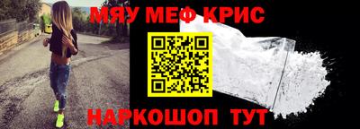 кокс Кунгур