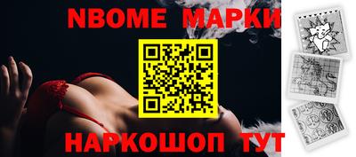 крисы Краснодар