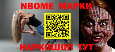 крисы Краснодар