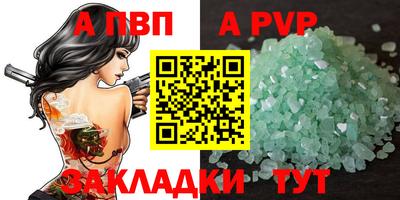 крисы Краснодар