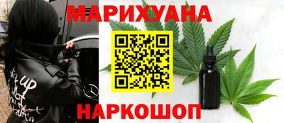 крисы Краснодар