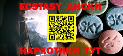 крисы Краснодар