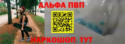 apvp Краснокаменск