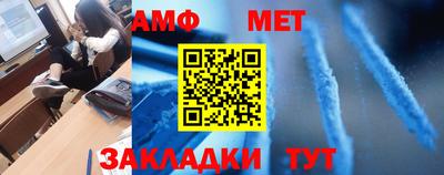 apvp Краснокаменск