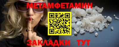крисы Краснодар