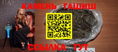 крисы Краснодар