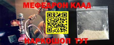 крисы Краснодар