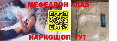 крисы Краснодар