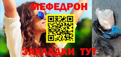 крисы Краснодар