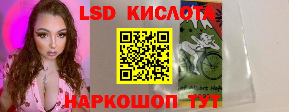 Лсд 25 экстази ecstasy Казань