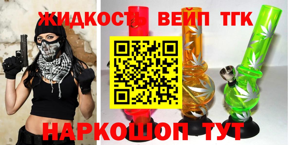 ТГК Wax  Вход с VPN  Казань  ТГК гашишное масло 