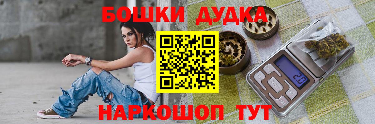 МАРИХУАНА марихуана  Бошки Шишки OG Kush  Казань  Вход с VPN 